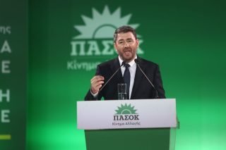 androulakis